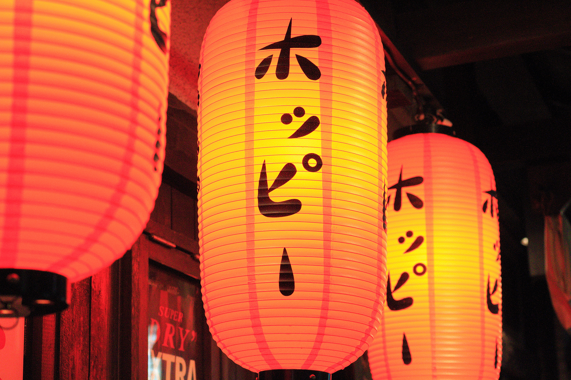 赤提灯のホッピー画像